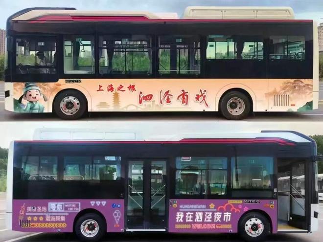 春节带娃去哪？坐免费公交DZ18线，一天玩遍泗泾