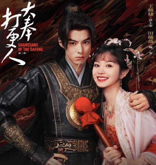 熬夜必追的10部古装悬疑探案剧，全程高能无尿点，你看过几部？__熬夜必追的10部古装悬疑探案剧，全程高能无尿点，你看过几部？