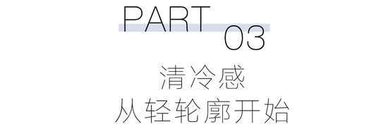 _顺从冷空气的召唤，用最素的颜色穿出最特别的味道_顺从冷空气的召唤，用最素的颜色穿出最特别的味道
