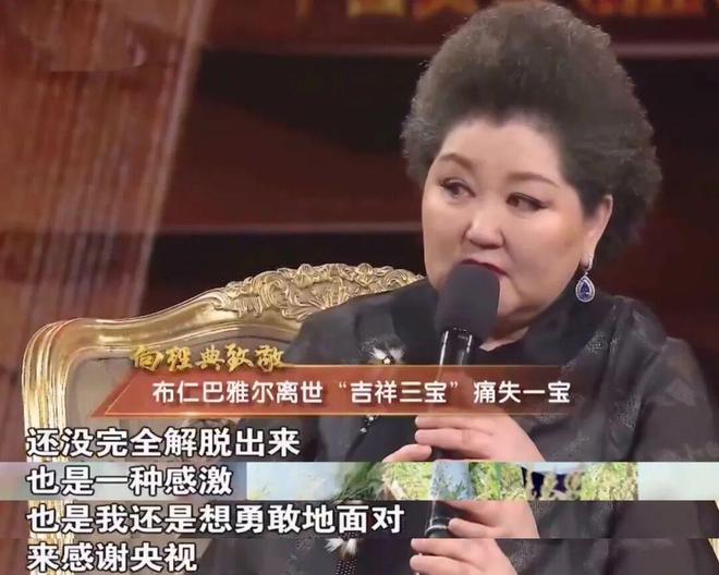 _春晚唱吉祥三宝的那男子_春晚节目歌曲吉祥三宝