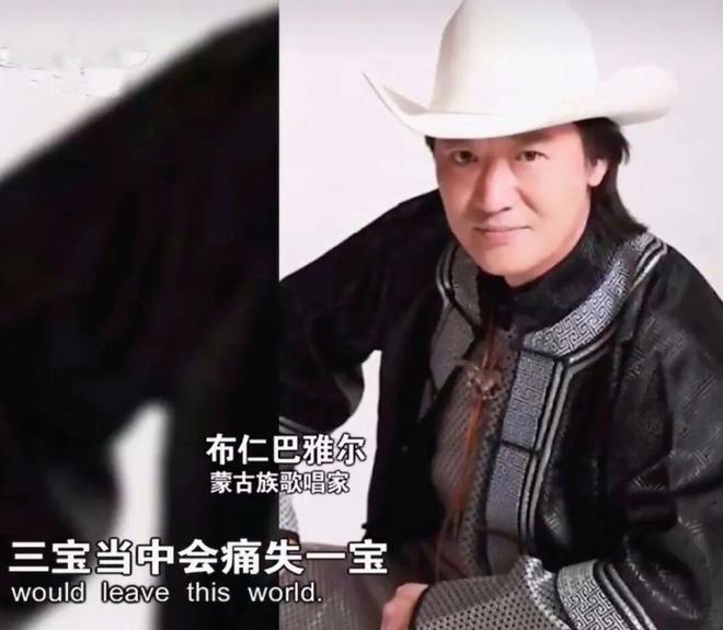 春晚唱吉祥三宝的那男子_春晚节目歌曲吉祥三宝_