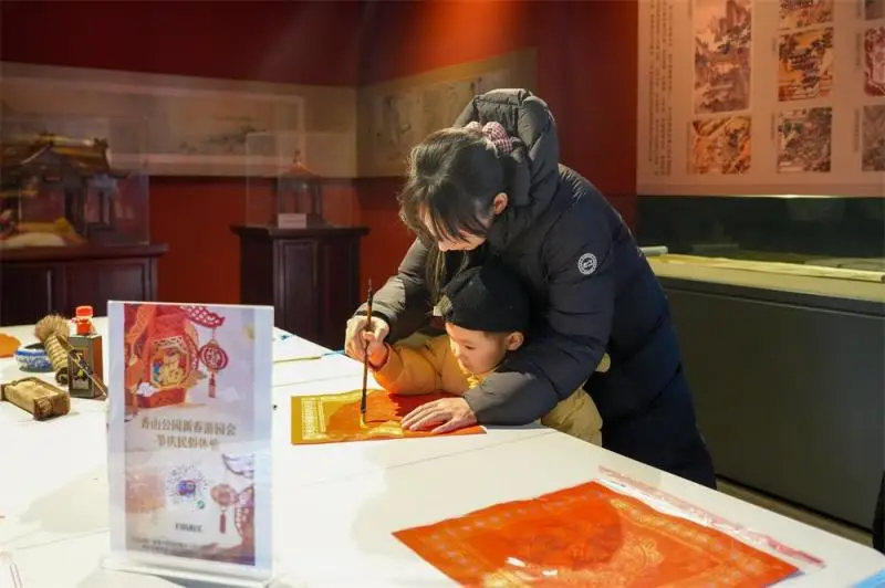 登香山香炉峰__登香山香炉峰顶有感