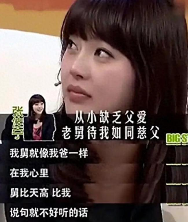 善恶终有报！喊舅舅“爸”，拒认亲爹却帮继父求婚 她的人生太狗血__善恶终有报！喊舅舅“爸”，拒认亲爹却帮继父求婚 她的人生太狗血