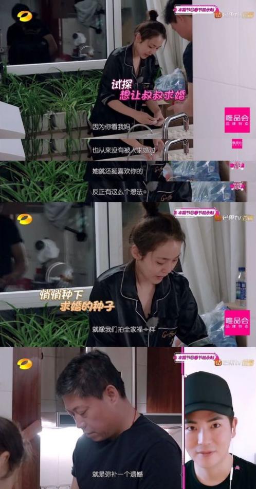 _善恶终有报！喊舅舅“爸”，拒认亲爹却帮继父求婚 她的人生太狗血_善恶终有报！喊舅舅“爸”，拒认亲爹却帮继父求婚 她的人生太狗血