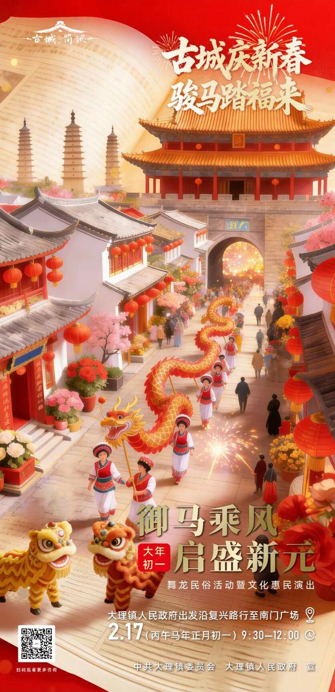 去大理住古城还是洱海_大理火车站怎么去古城_