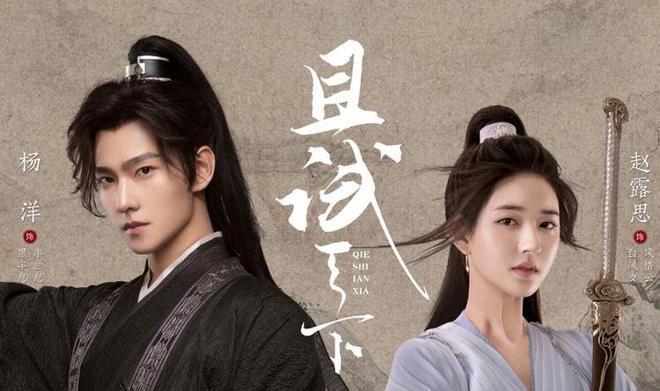 _烂到离谱却被粉丝吹上天，这6部古装剧，哪部是你没看完就弃的？_烂到离谱却被粉丝吹上天，这6部古装剧，哪部是你没看完就弃的？