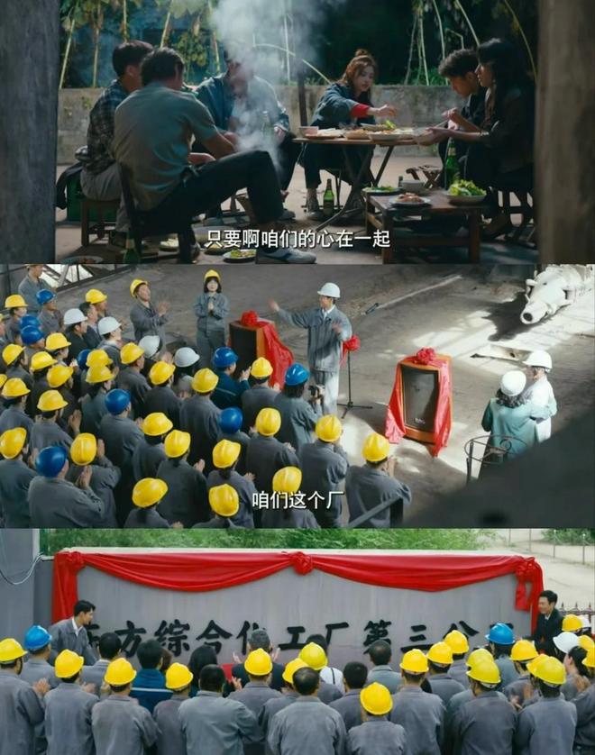 上星央视！30集年代家庭剧来袭，关晓彤黄景瑜领衔，预感要大爆！_上星央视！30集年代家庭剧来袭，关晓彤黄景瑜领衔，预感要大爆！_