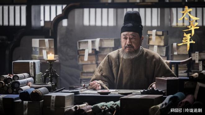 天下太平名言__太平是百姓的命出自什么歌曲