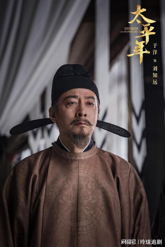 太平是百姓的命出自什么歌曲__天下太平名言