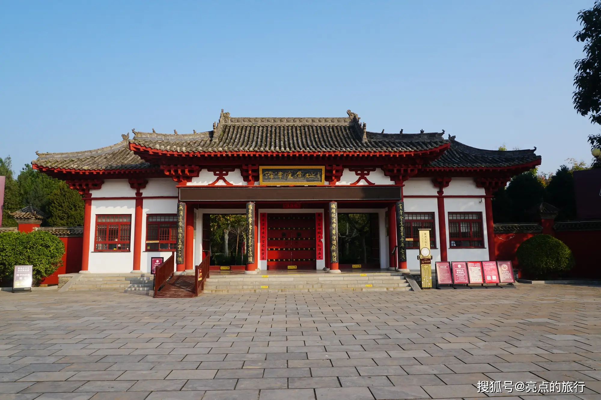 背包走山西，晋南访古旅行（永济蒲津渡遗址）