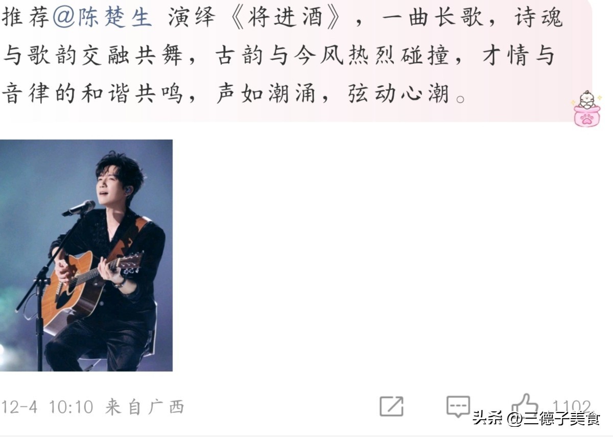 蔡明第一年上春晚_春晚和蔡明搭档的是谁_