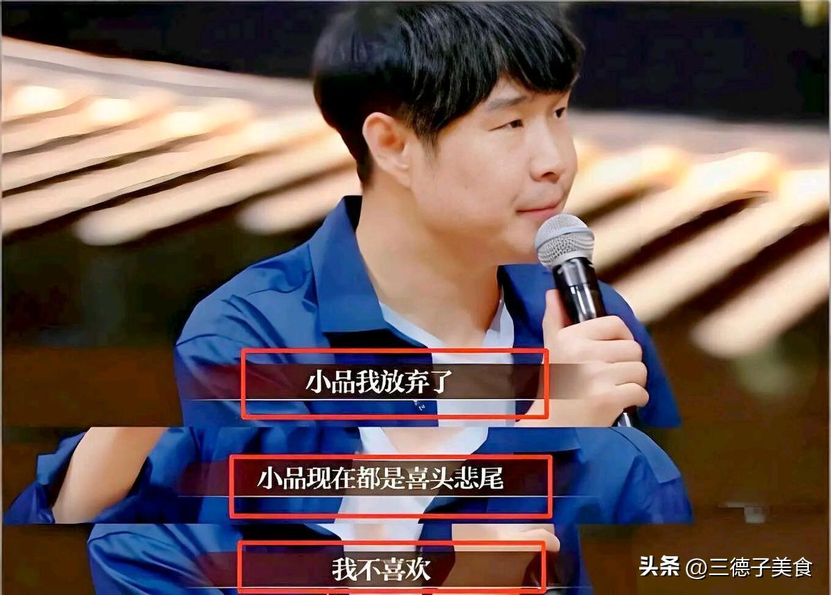 蔡明第一年上春晚_春晚和蔡明搭档的是谁_