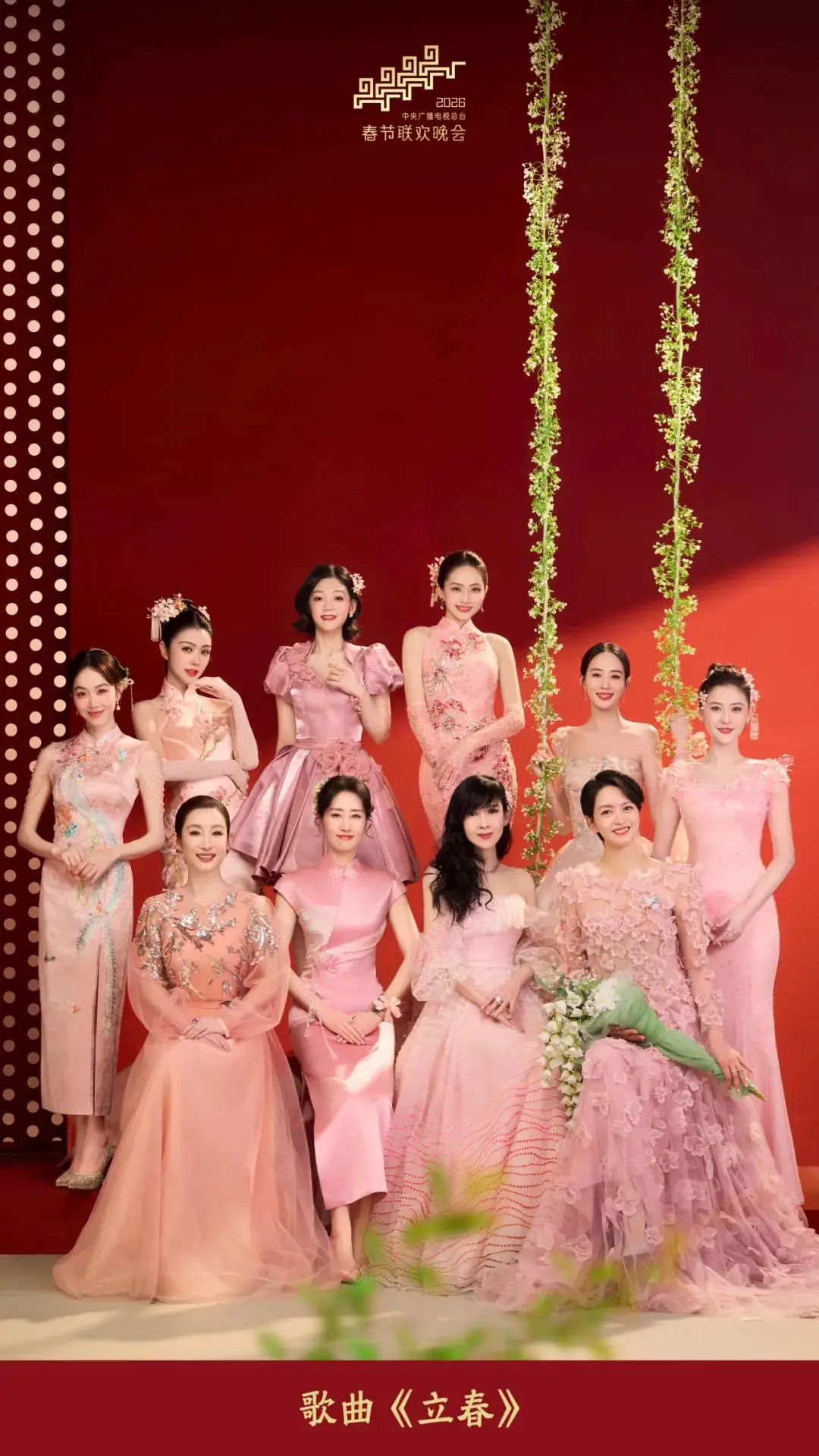 郭富城春晚动起来__郭采洁春晚耳环