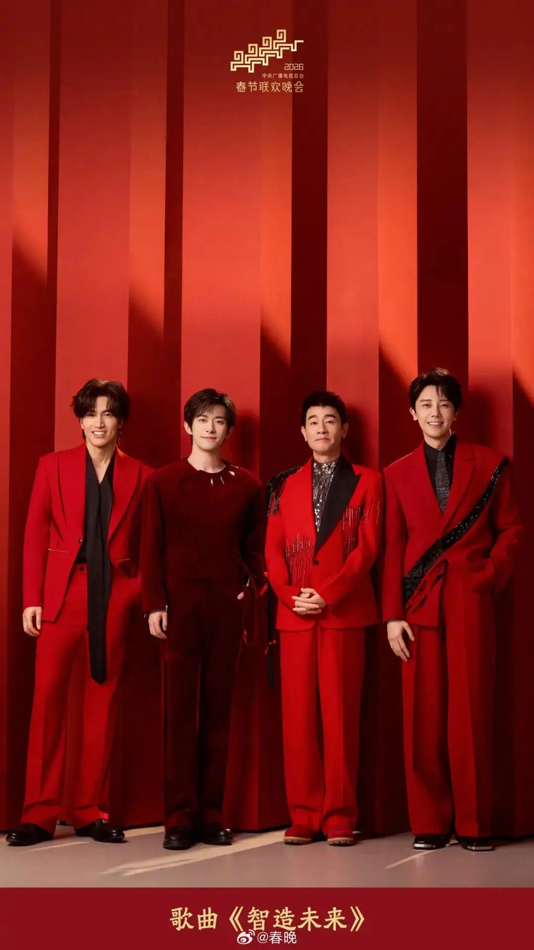 _郭采洁春晚耳环_郭富城春晚动起来