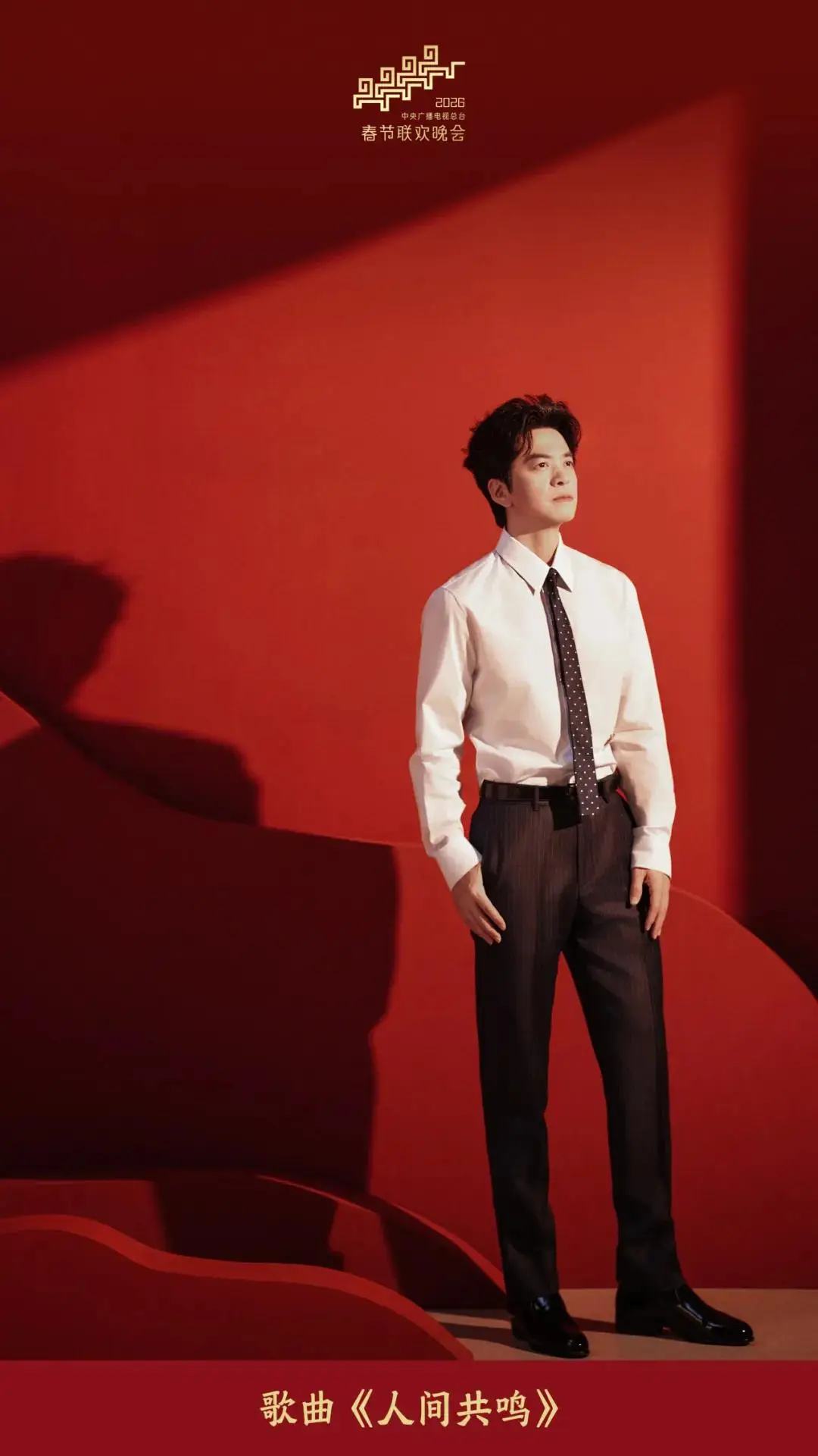 _郭采洁春晚耳环_郭富城春晚动起来