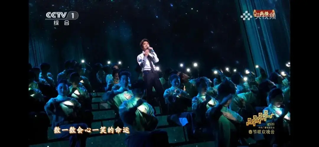 郭采洁春晚耳环__郭富城春晚动起来