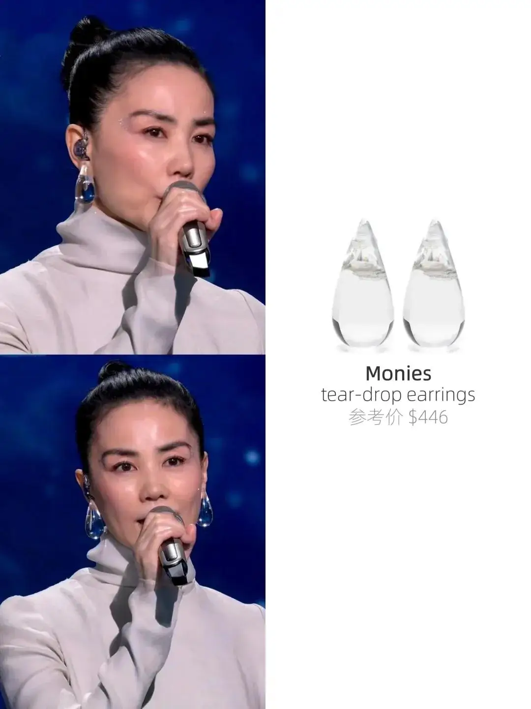 郭采洁春晚耳环__郭富城春晚动起来