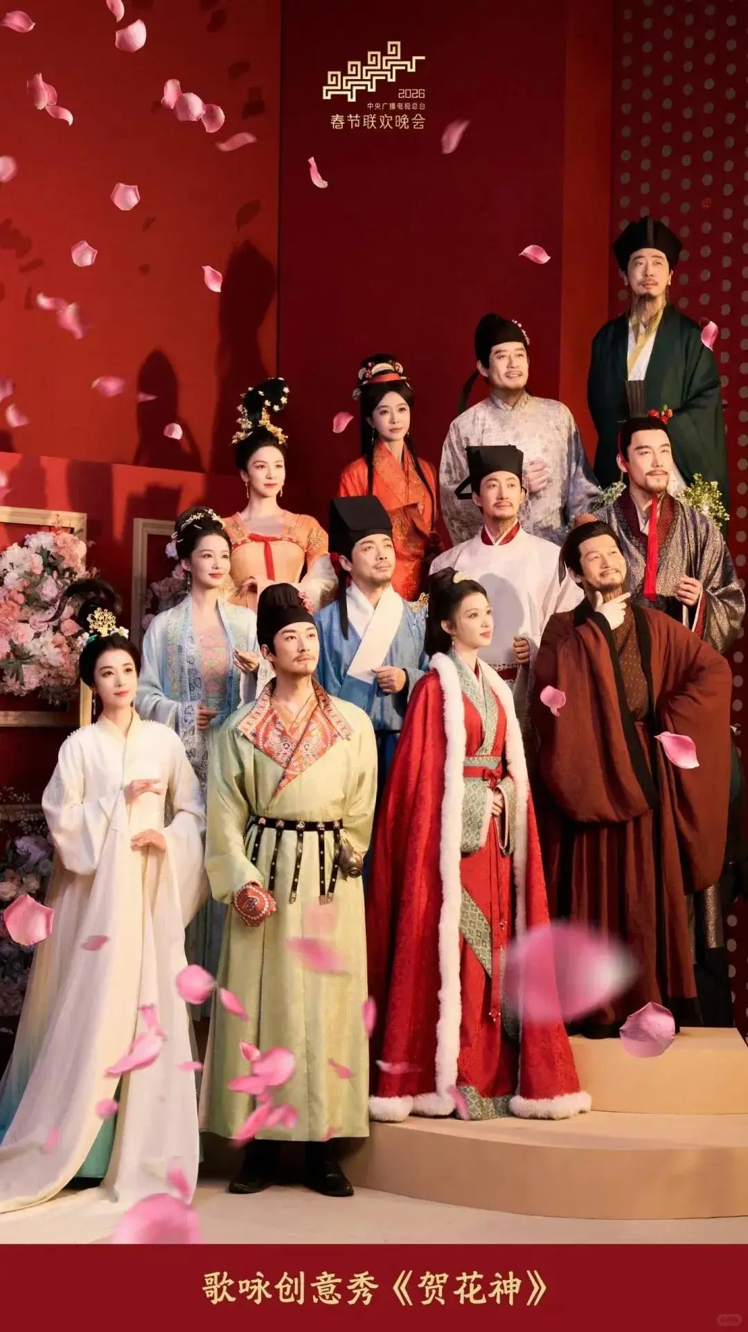 郭采洁春晚耳环__郭富城春晚动起来