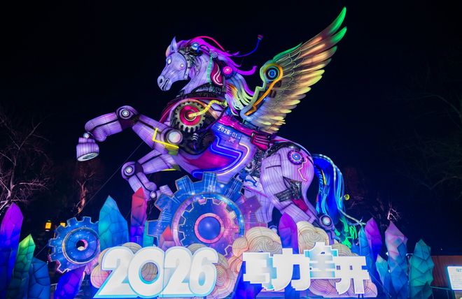 10米“机械马”、“二安”齐亮相……济南这场花灯会惊喜满满__10米“机械马”、“二安”齐亮相……济南这场花灯会惊喜满满