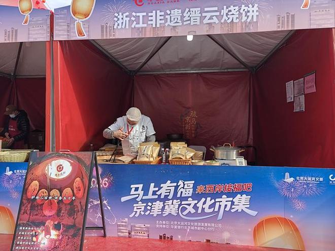 _京津冀运河通航_京津冀北运河什么开通