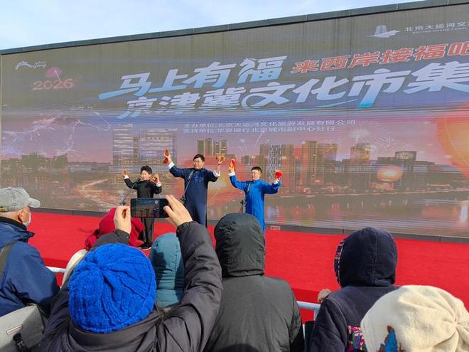 _京津冀北运河什么开通_京津冀运河通航