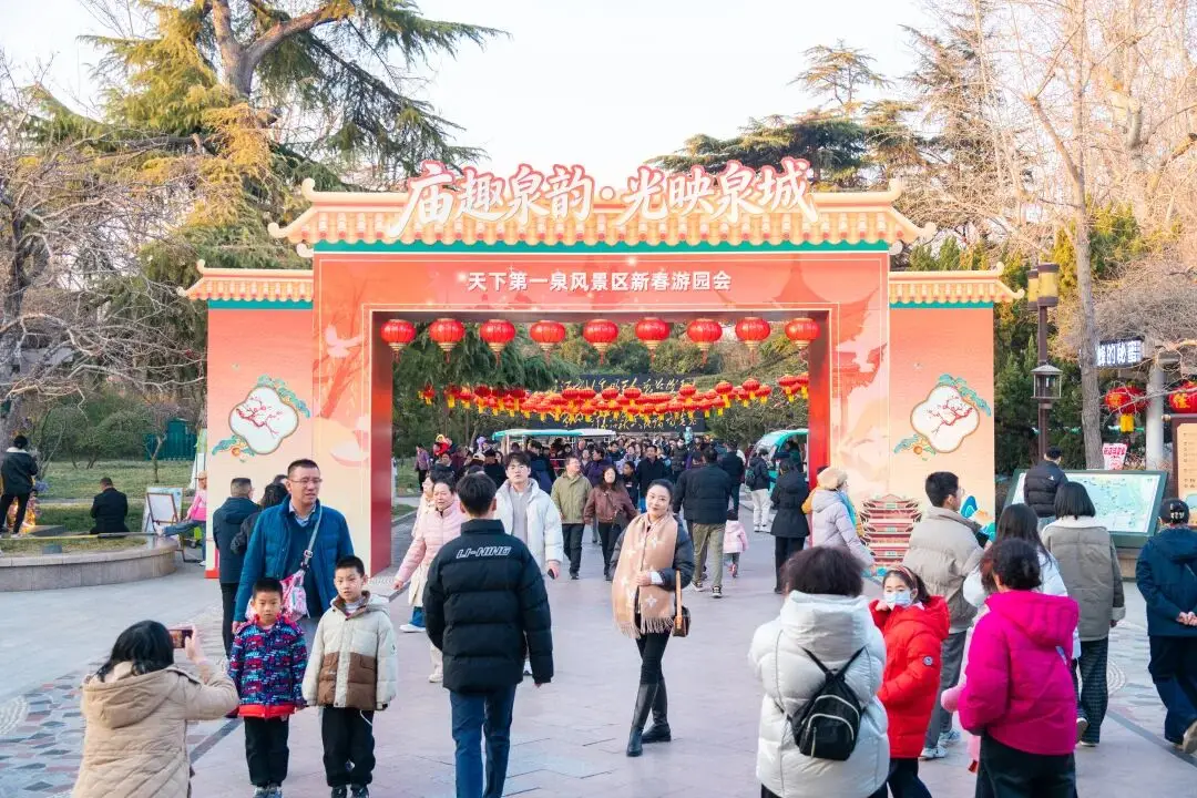 历下呈祥 马年纳福丨天下第一泉风景区新春活动年味值拉满__历下呈祥 马年纳福丨天下第一泉风景区新春活动年味值拉满