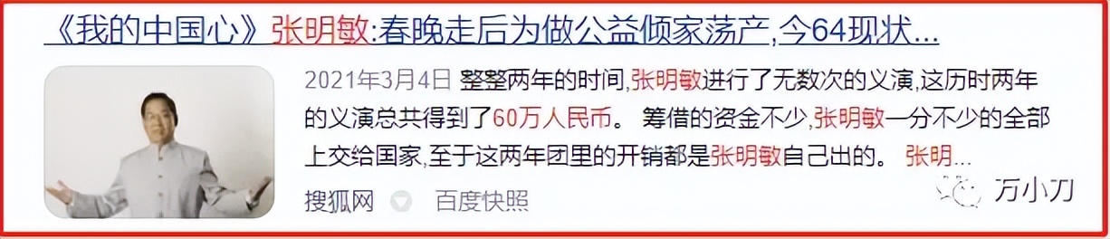 _螺丝鱼怎么做_螺丝鱼的做法大全视频