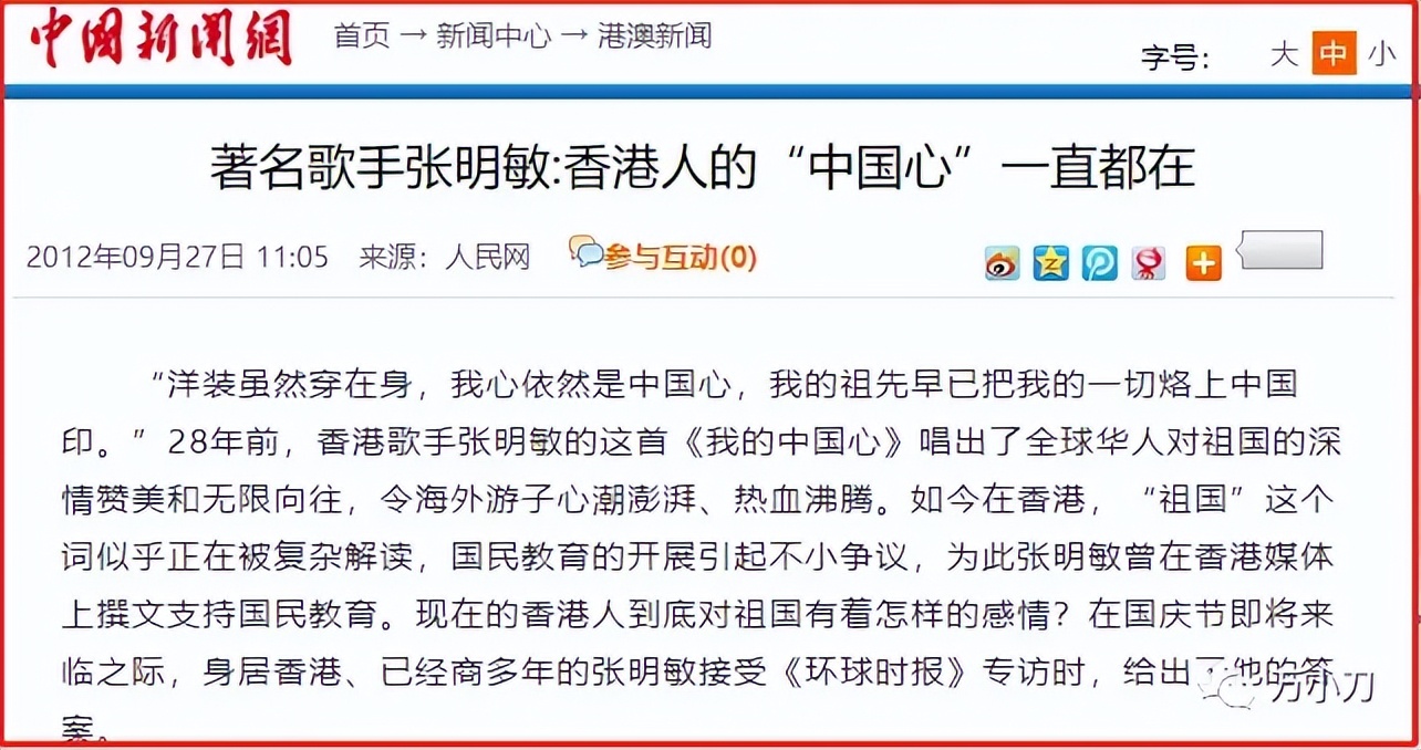 螺丝鱼怎么做_螺丝鱼的做法大全视频_