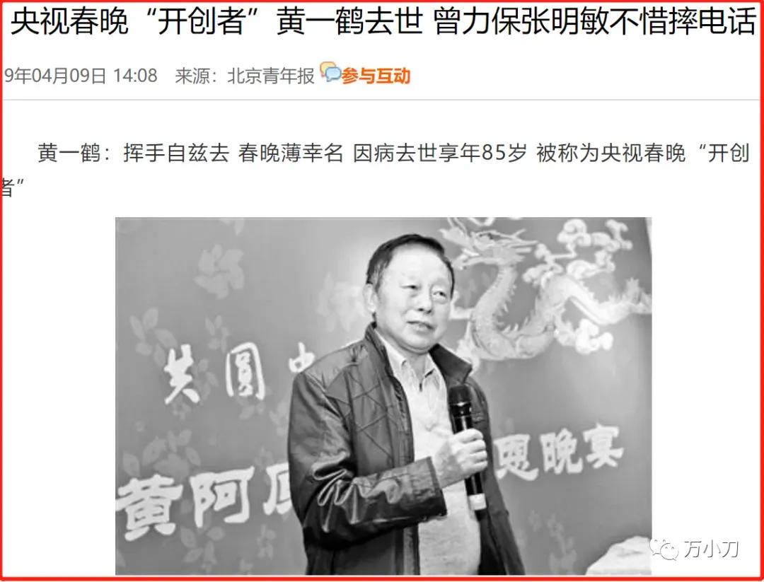 螺丝鱼怎么做_螺丝鱼的做法大全视频_