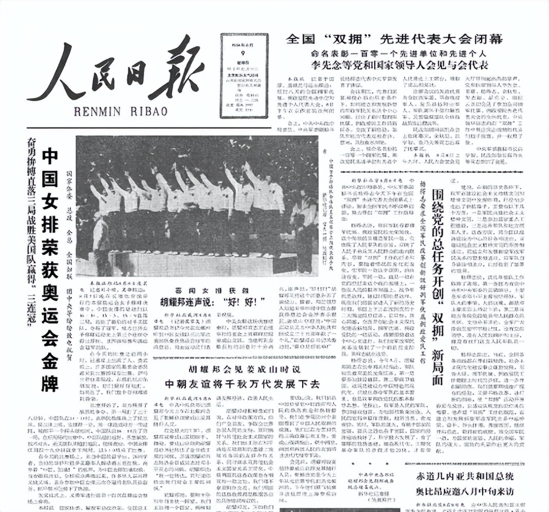 螺丝鱼怎么做__螺丝鱼的做法大全视频