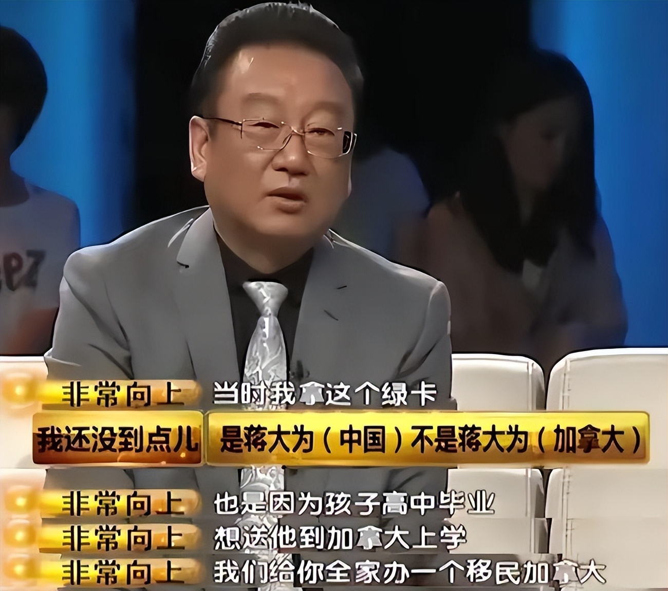 高喊“打败美帝”，晚年却带着全家移民美国，84岁宋玉庆现在咋样_高喊“打败美帝”，晚年却带着全家移民美国，84岁宋玉庆现在咋样_