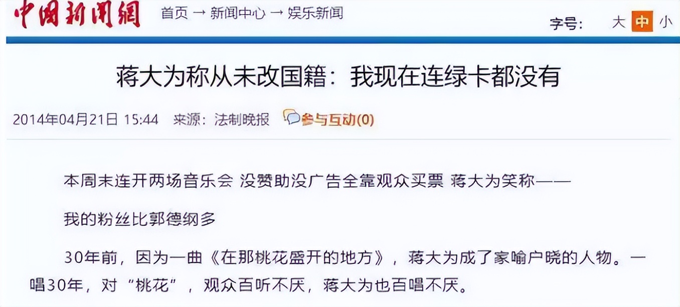 _高喊“打败美帝”，晚年却带着全家移民美国，84岁宋玉庆现在咋样_高喊“打败美帝”，晚年却带着全家移民美国，84岁宋玉庆现在咋样