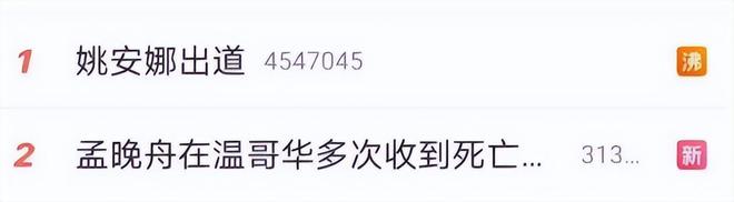 安娜娜吖_安娜sui_