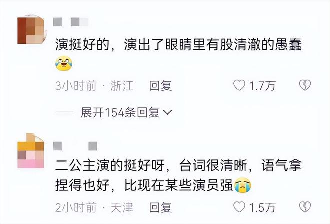 安娜sui_安娜娜吖_