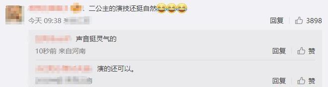 安娜娜吖_安娜sui_