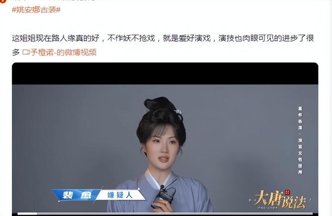 安娜sui_安娜娜吖_