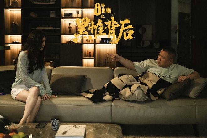 _解构中国版《九号秘事》叙事魔术：专访导演高临阳、梁植、倪晶、王佳曦_解构中国版《九号秘事》叙事魔术：专访导演高临阳、梁植、倪晶、王佳曦