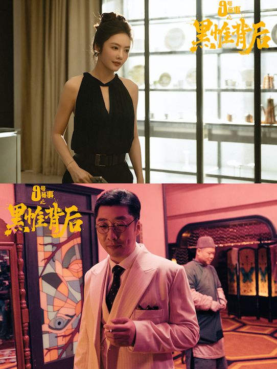 解构中国版《九号秘事》叙事魔术：专访导演高临阳、梁植、倪晶、王佳曦__解构中国版《九号秘事》叙事魔术：专访导演高临阳、梁植、倪晶、王佳曦