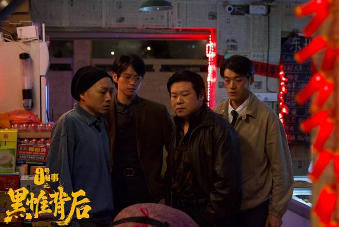 解构中国版《九号秘事》叙事魔术：专访导演高临阳、梁植、倪晶、王佳曦__解构中国版《九号秘事》叙事魔术：专访导演高临阳、梁植、倪晶、王佳曦