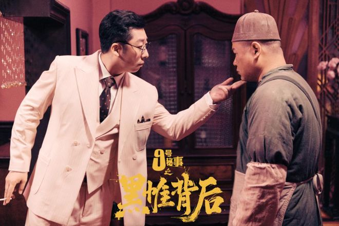 解构中国版《九号秘事》叙事魔术：专访导演高临阳、梁植、倪晶、王佳曦__解构中国版《九号秘事》叙事魔术：专访导演高临阳、梁植、倪晶、王佳曦