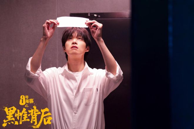 _解构中国版《九号秘事》叙事魔术：专访导演高临阳、梁植、倪晶、王佳曦_解构中国版《九号秘事》叙事魔术：专访导演高临阳、梁植、倪晶、王佳曦