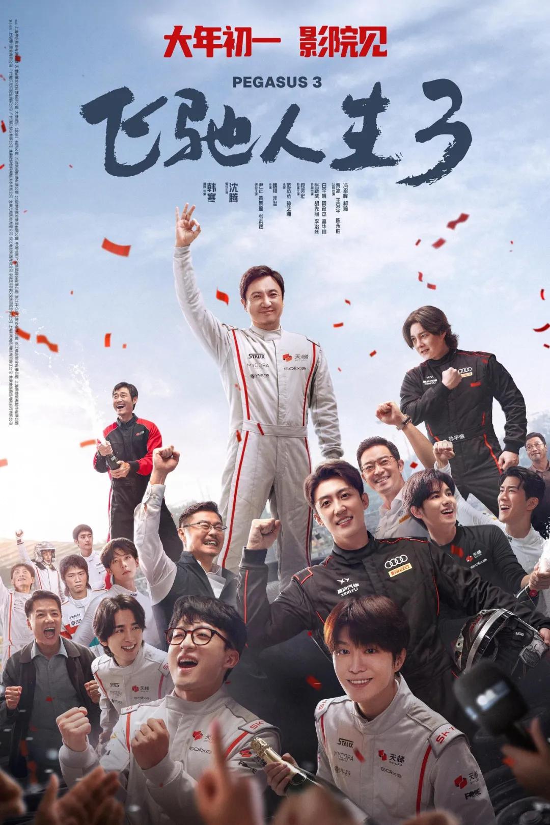 _吴京高票房电影有哪些_吴京谈高票房