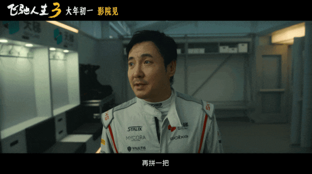 _吴京高票房电影有哪些_吴京谈高票房