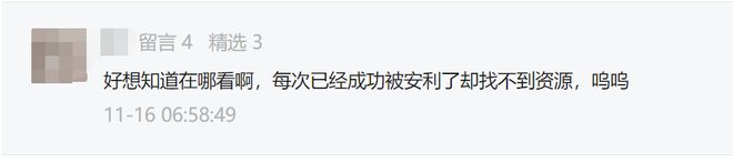 豆瓣脏号是什么意思__豆瓣脏脏鹅组