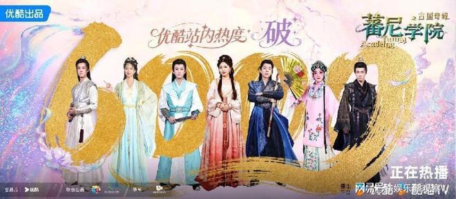 《蕃尼IP再出爆款，优酷少儿的“长红”秘诀是什么？》