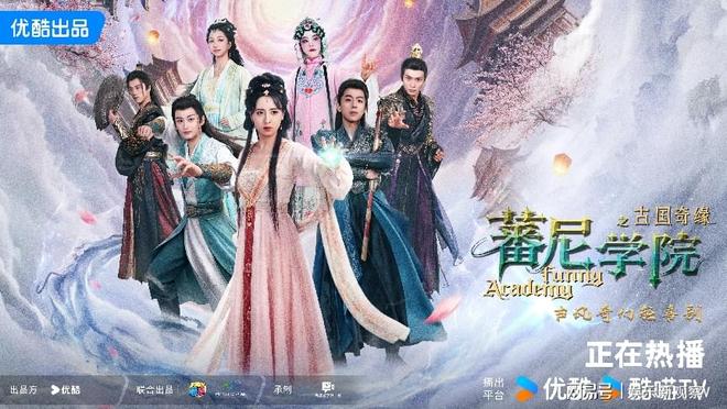 _《蕃尼IP再出爆款,优酷少儿的“长红”秘诀是什么?》_《蕃尼IP再出爆款,优酷少儿的“长红”秘诀是什么?》