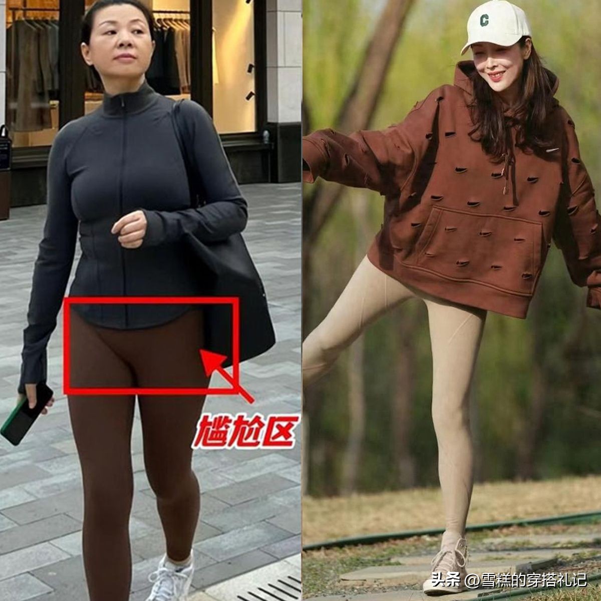 裤子打底是什么意思_裤打底_