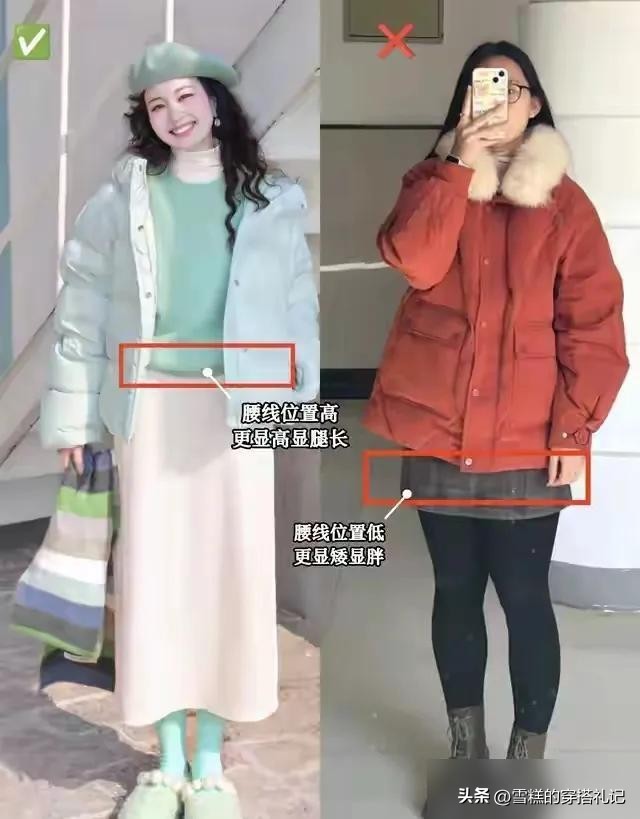 裤打底_裤子打底是什么意思_