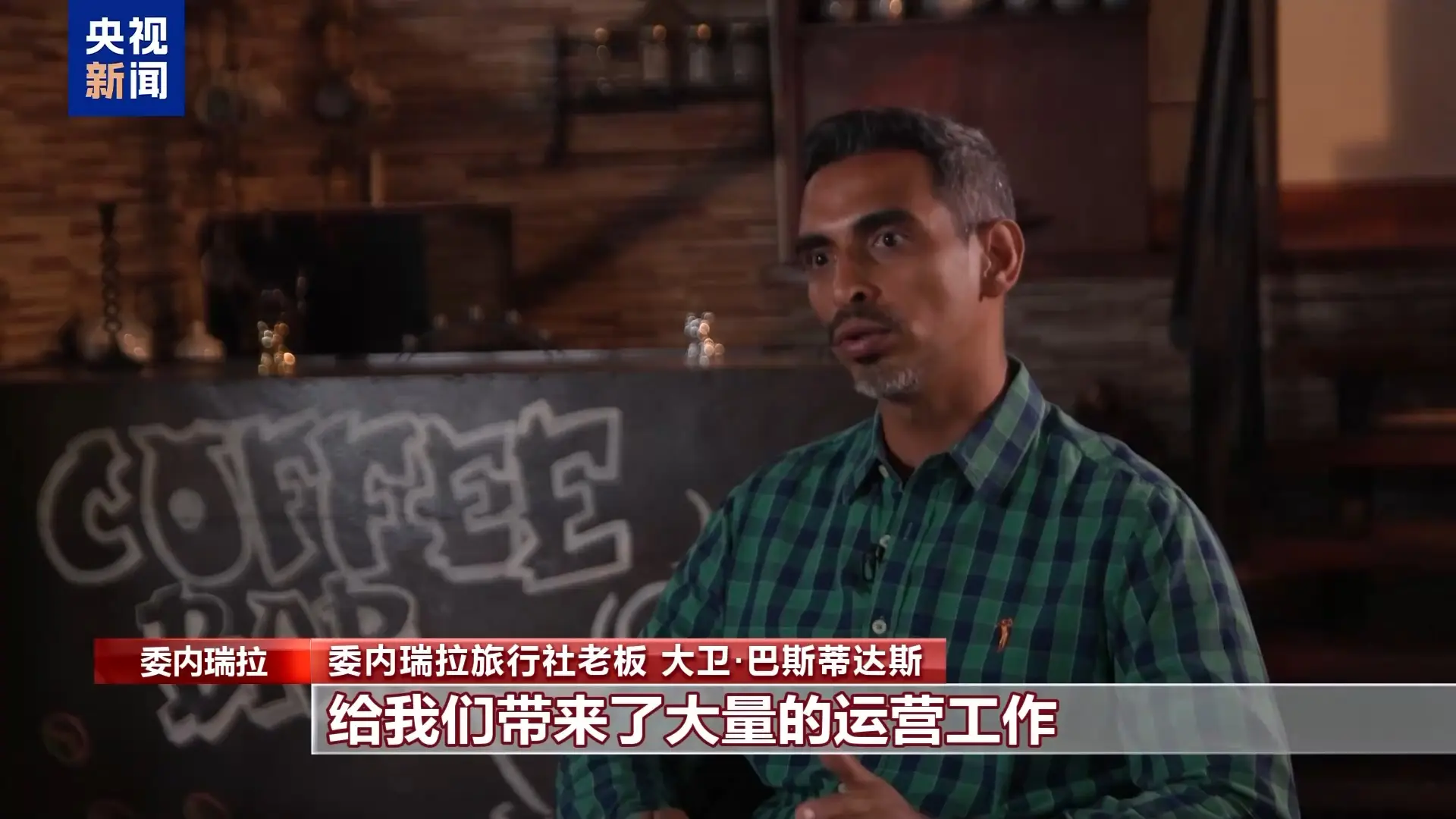 委内瑞拉至中国航班何时恢复__委内瑞拉属于哪个航线