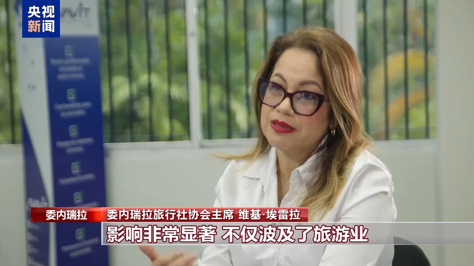 委内瑞拉属于哪个航线_委内瑞拉至中国航班何时恢复_